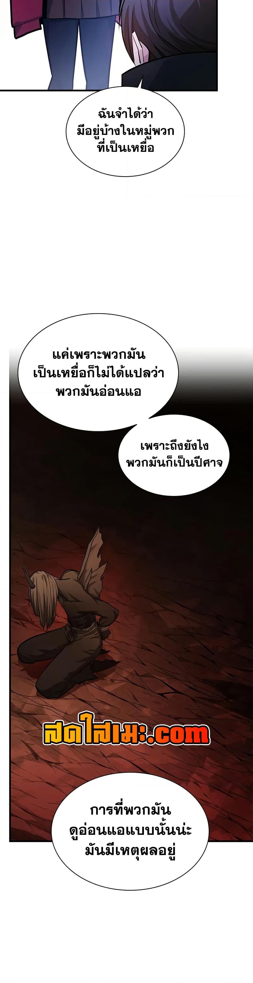 Manga-lc-com อ่านมังงะ อ่านการ์ตูน ออนไลน์ ฟรี The Tutorial is Too Hard ตอนที่ 1 2 3 4 5 6 7 8 9 10 11 12 13 14 ฟรี ไม่มีโฆษณา Manga-lc - อ่าน มังงะ อ่าน การ์ตูน ออนไลน์ อ่านมังงะ ฟรี