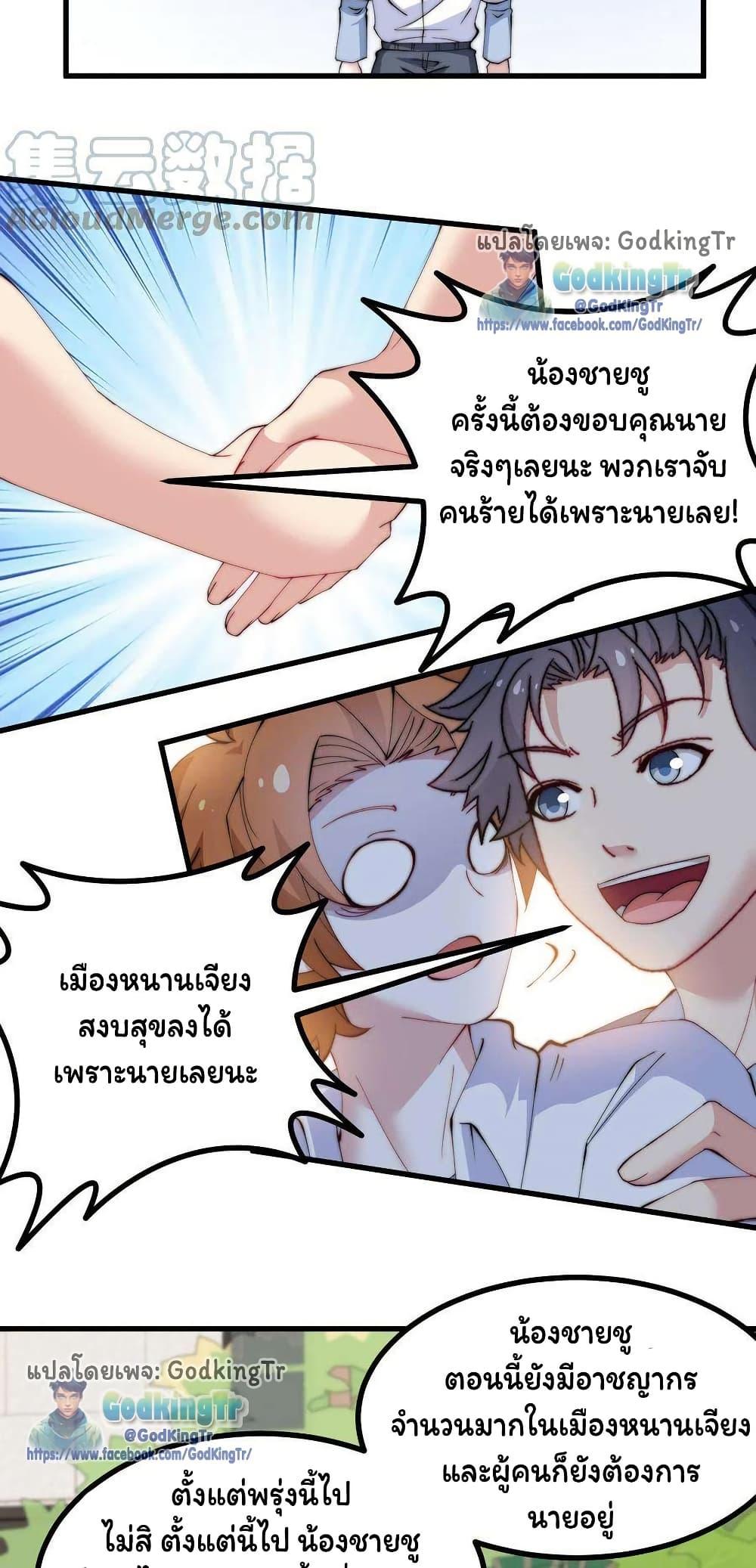 Manga-lc-com อ่านมังงะ อ่านการ์ตูน ออนไลน์ ฟรี Is It Reasonable for Me to Beat a Dragon With a Slime ตอนที่ 1 2 3 4 5 6 7 8 9 10 11 12 13 14 ฟรี ไม่มีโฆษณา Manga-lc - อ่าน มังงะ อ่าน การ์ตูน ออนไลน์ อ่านมังงะ ฟรี