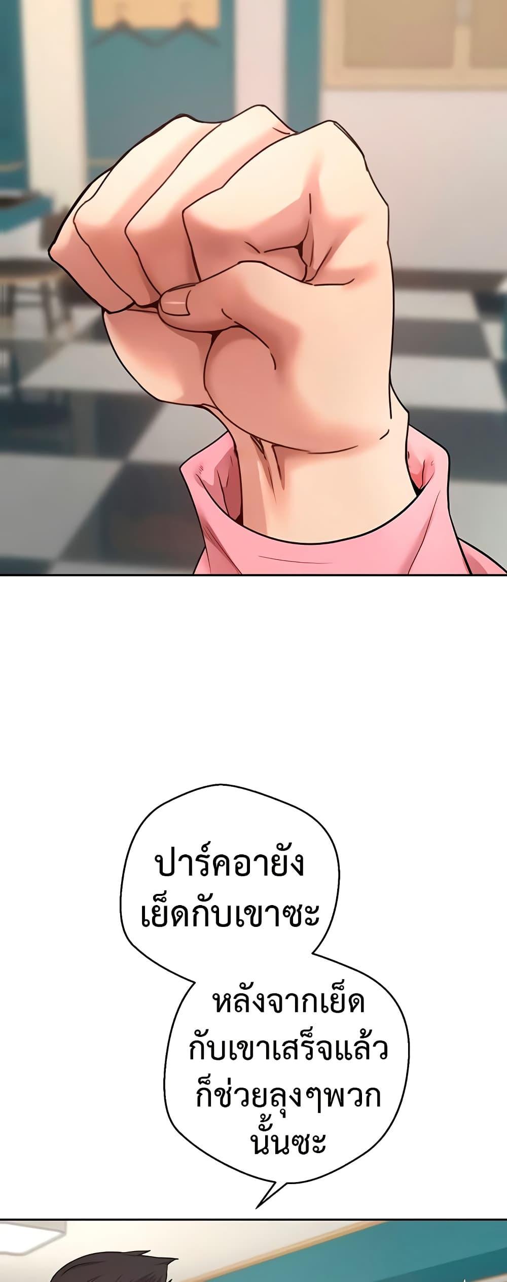 Doujin-Lc- อ่าน โดจิน มังฮวา เกาหลี ญี่ปุ่น จีน แปลไทย Turning My Life Around With Crypto ตอนที่ 1 2 3 4 5 6 7 8 9 10 11 12 13 14 ฟรี ไม่มีโฆษณา อ่าน โดจิน Manhwa เกาหลี ญี่ปุ่น จีน เรามีครบ คัดมาให้เน้นๆ โดจิน 18+ รับประกันความฟินโดย  Doujin Lc