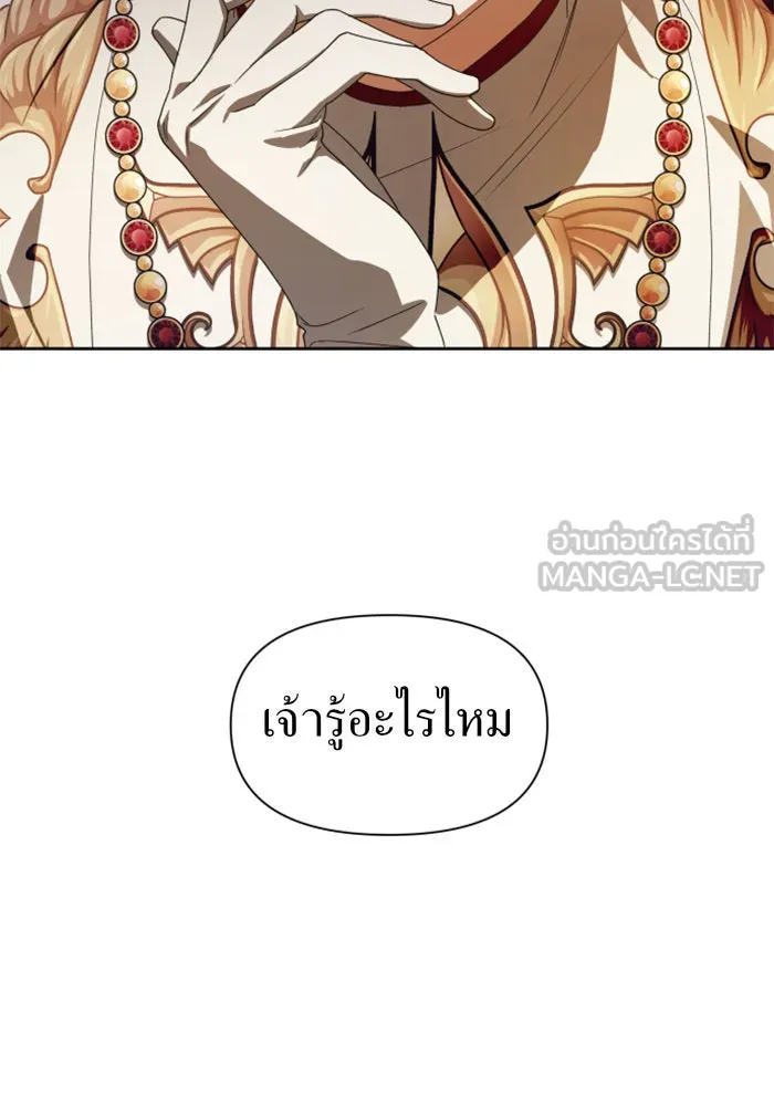 ชิงชีวิตพลิกลิขิตชะตา ตอนที่ 60. มาทำสัญญากับข้า รูปที่ 99