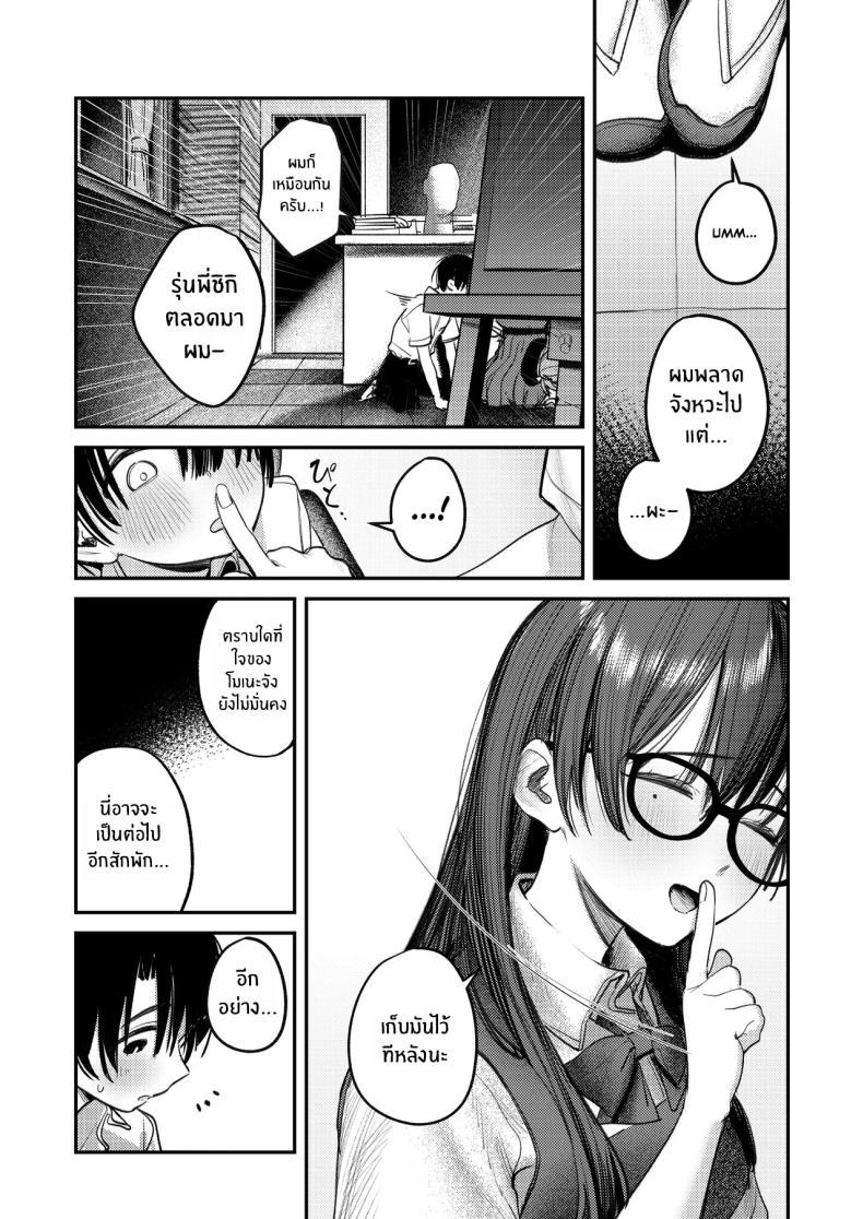 Doujin-Lc- อ่าน โดจิน มังฮวา เกาหลี ญี่ปุ่น จีน แปลไทย ฮาเร็มในชมรมศิลปะ (Momokumo) ตอนที่ 1 2 3 4 5 6 7 8 9 10 11 12 13 14 ฟรี ไม่มีโฆษณา อ่าน โดจิน Manhwa เกาหลี ญี่ปุ่น จีน เรามีครบ คัดมาให้เน้นๆ โดจิน 18+ รับประกันความฟินโดย  Doujin Lc