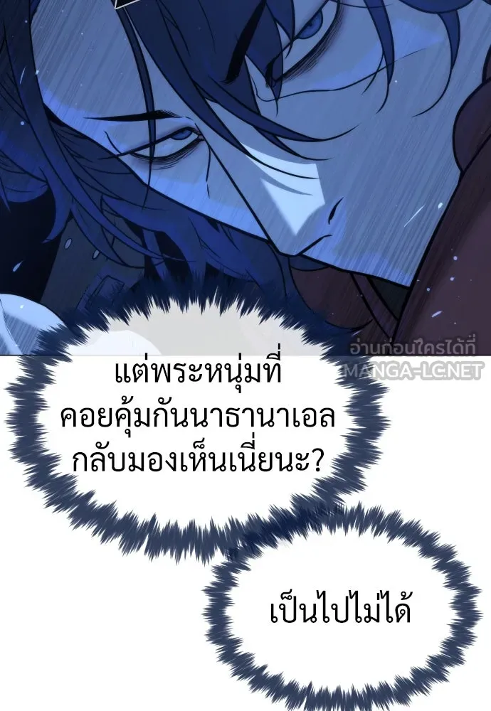 นักฆ่าย้อนวัย ตอนที่ 79 รูปที่ 114