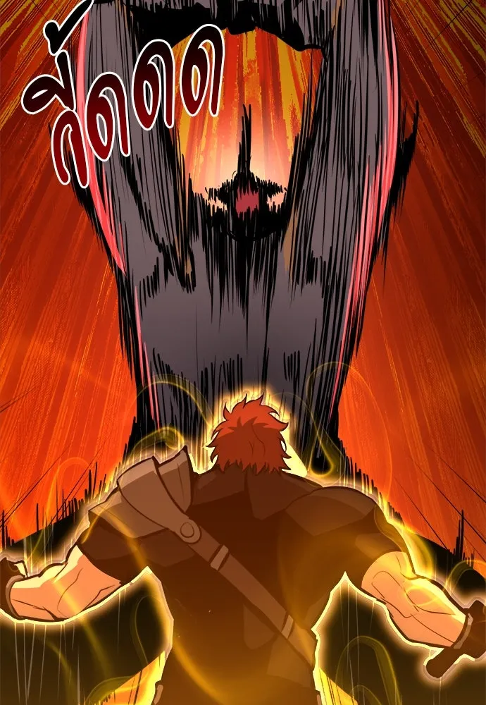 ก็อบลินเลเวล 999 ตอนที่ 4 รูปที่ 145