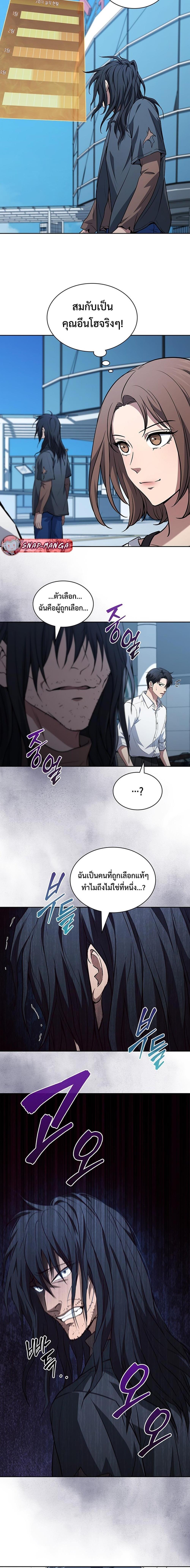 Manga-lc-com อ่านมังงะ อ่านการ์ตูน ออนไลน์ ฟรี How to Survive Restructuring ตอนที่ 1 2 3 4 5 6 7 8 9 10 11 12 13 14 ฟรี ไม่มีโฆษณา Manga-lc - อ่าน มังงะ อ่าน การ์ตูน ออนไลน์ อ่านมังงะ ฟรี