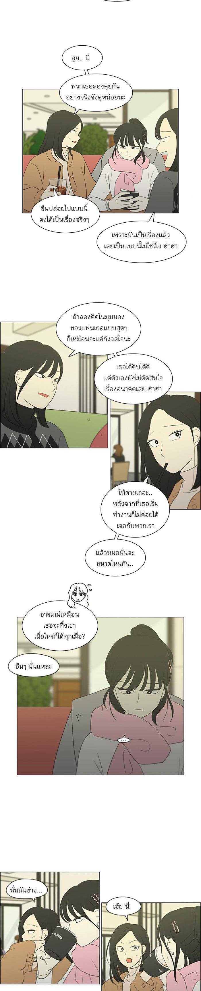Manga-lc-com อ่านมังงะ อ่านการ์ตูน ออนไลน์ ฟรี Love Revolution รักนี้ต้องปฏิวัติ ตอนที่ 1 2 3 4 5 6 7 8 9 10 11 12 13 14 ฟรี ไม่มีโฆษณา Manga-lc - อ่าน มังงะ อ่าน การ์ตูน ออนไลน์ อ่านมังงะ ฟรี