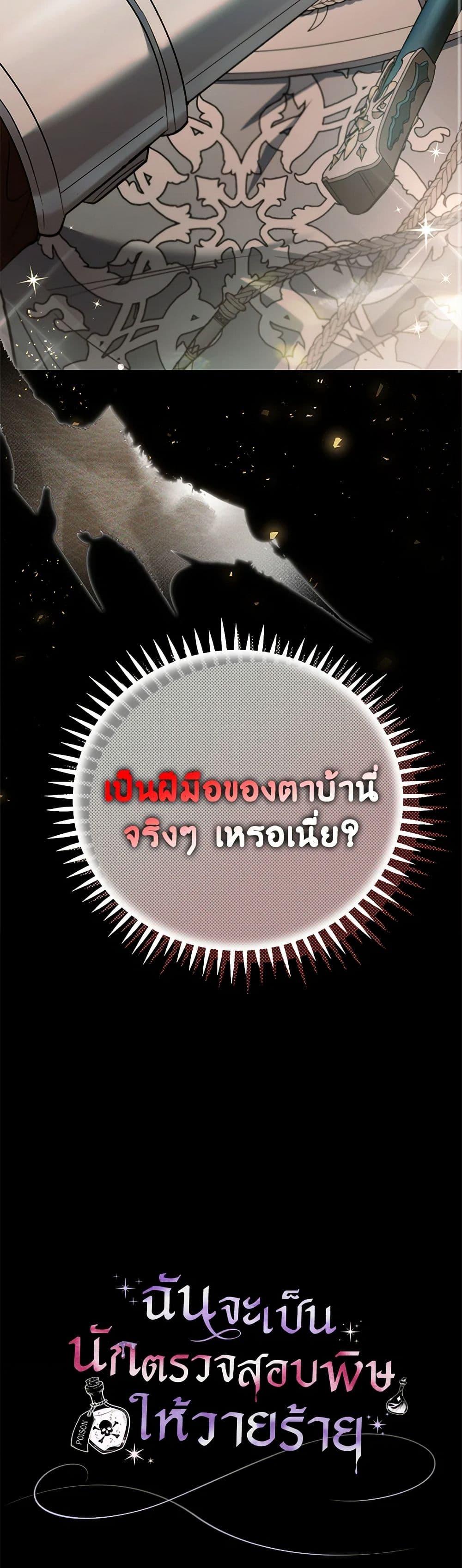 Manga-lc-com อ่านมังงะ อ่านการ์ตูน ออนไลน์ ฟรี I Will Become the Villain’s Poison Taster ตอนที่ 1 2 3 4 5 6 7 8 9 10 11 12 13 14 ฟรี ไม่มีโฆษณา Manga-lc - อ่าน มังงะ อ่าน การ์ตูน ออนไลน์ อ่านมังงะ ฟรี