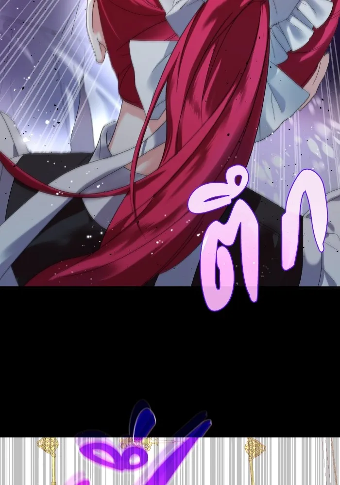 ทำแบบนี้ไม่ได้เพคะ องค์ชาย ตอนที่ 1 รูปที่ 50