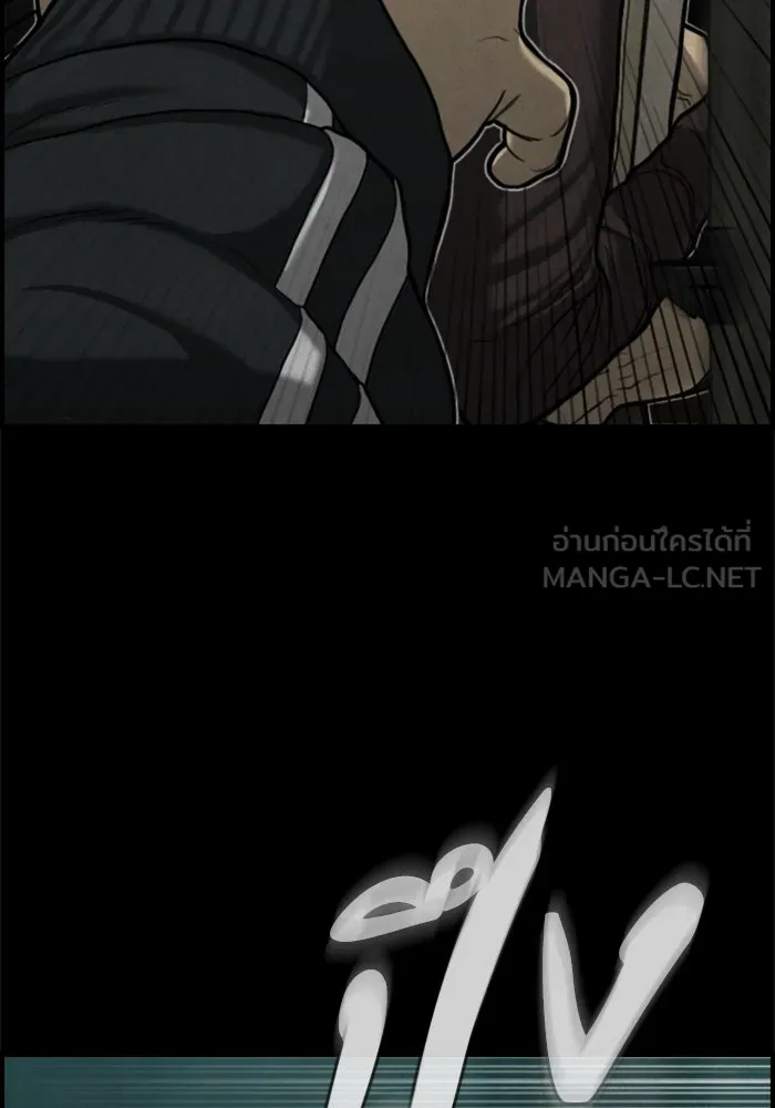 ตกศพสยอง ตอนที่ 17 รูปที่ 54