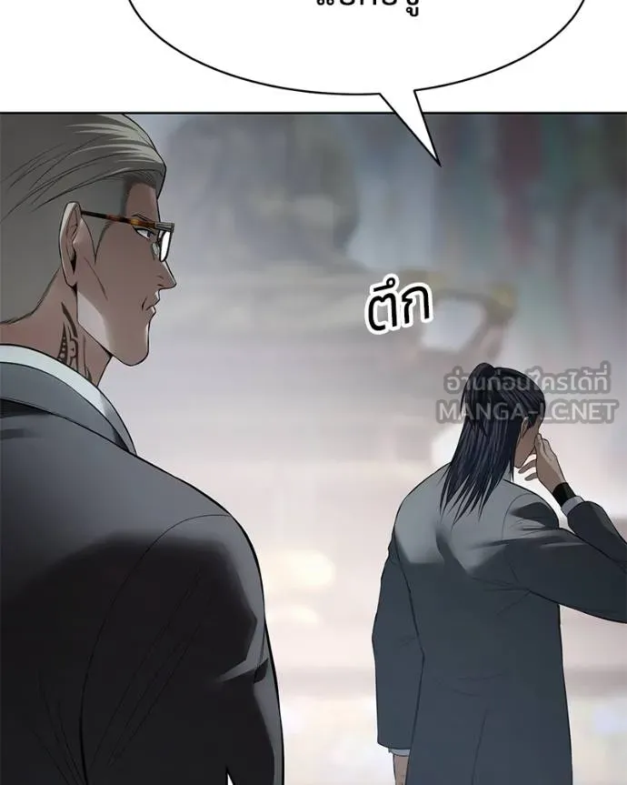 Baek XX ตอนที่ 114 รูปที่ 200
