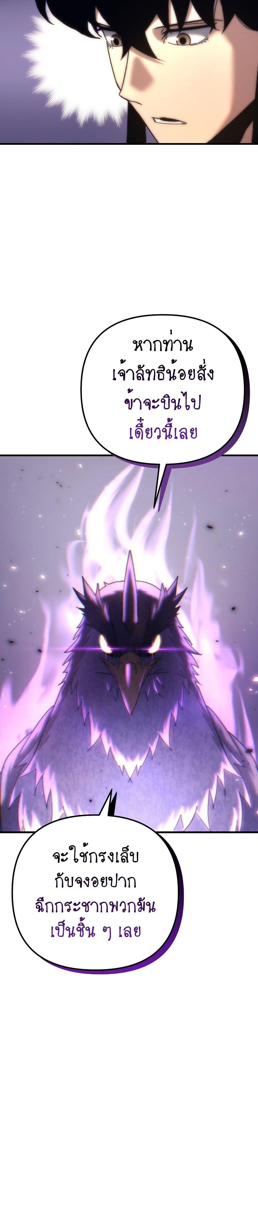 Manga-lc-com อ่านมังงะ อ่านการ์ตูน ออนไลน์ ฟรี Legend of the Reincarnated Demon God ตอนที่ 1 2 3 4 5 6 7 8 9 10 11 12 13 14 ฟรี ไม่มีโฆษณา Manga-lc - อ่าน มังงะ อ่าน การ์ตูน ออนไลน์ อ่านมังงะ ฟรี