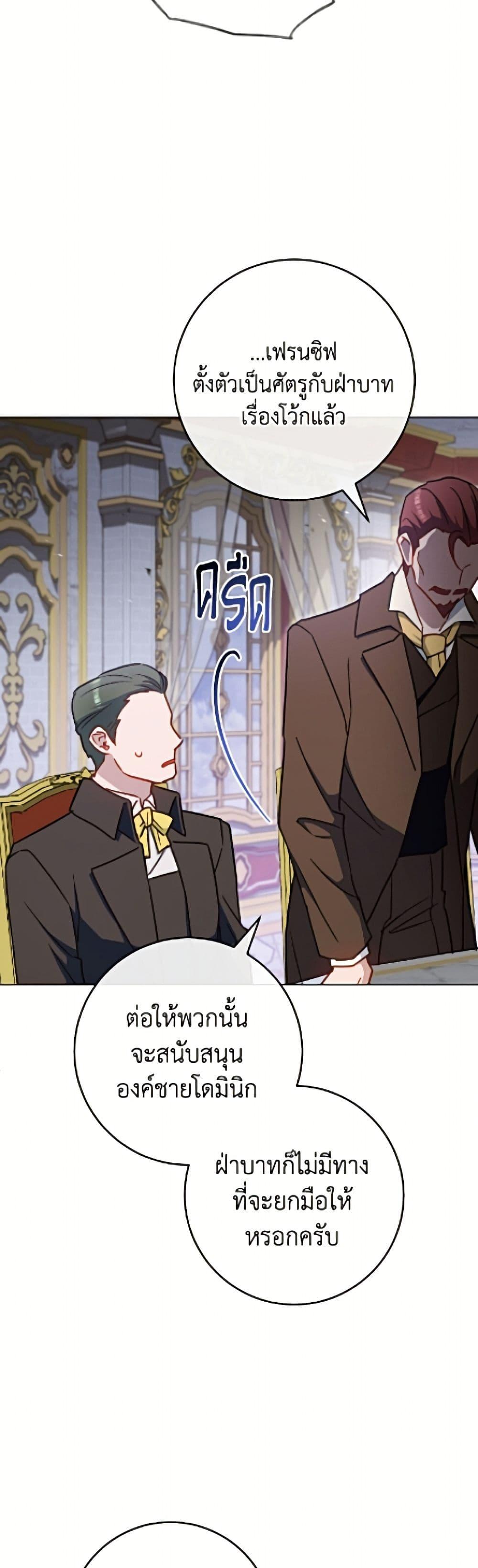 Manga-lc-com อ่านมังงะ อ่านการ์ตูน ออนไลน์ ฟรี The Young Lady Is a Royal Chef ตอนที่ 1 2 3 4 5 6 7 8 9 10 11 12 13 14 ฟรี ไม่มีโฆษณา Manga-lc - อ่าน มังงะ อ่าน การ์ตูน ออนไลน์ อ่านมังงะ ฟรี