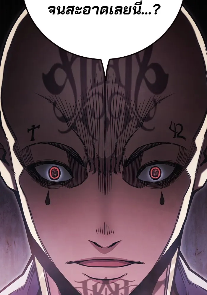 เยาวชนคนคุก ตอนที่ 29 รูปที่ 131