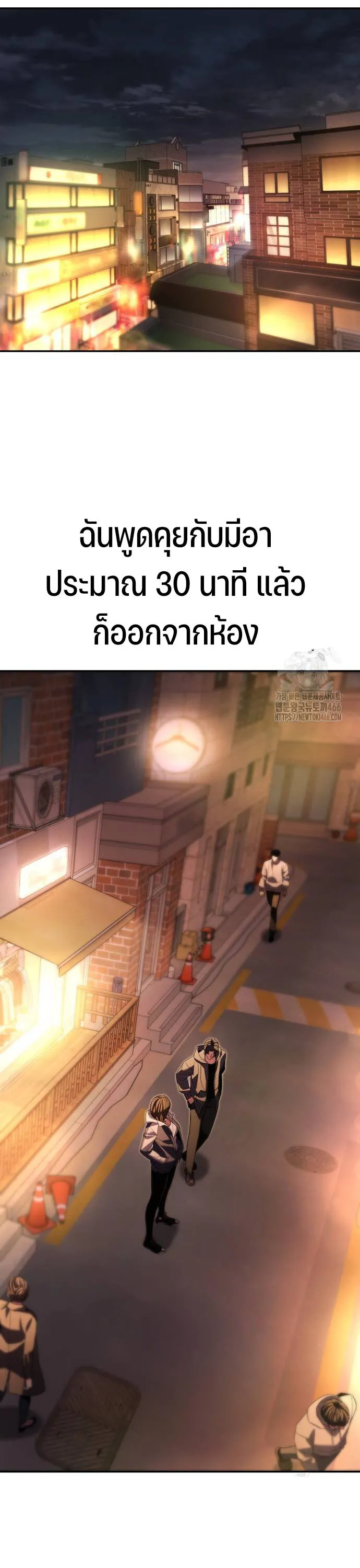 Expelled Hero Is Too Strong ฮ_โร_ผ_แข_งแกร_งถ_กไล_ออกจากก_ลด_อ_นด_บหน_ง ตอนที่ ตอนที่ 34 รูปที่ 8