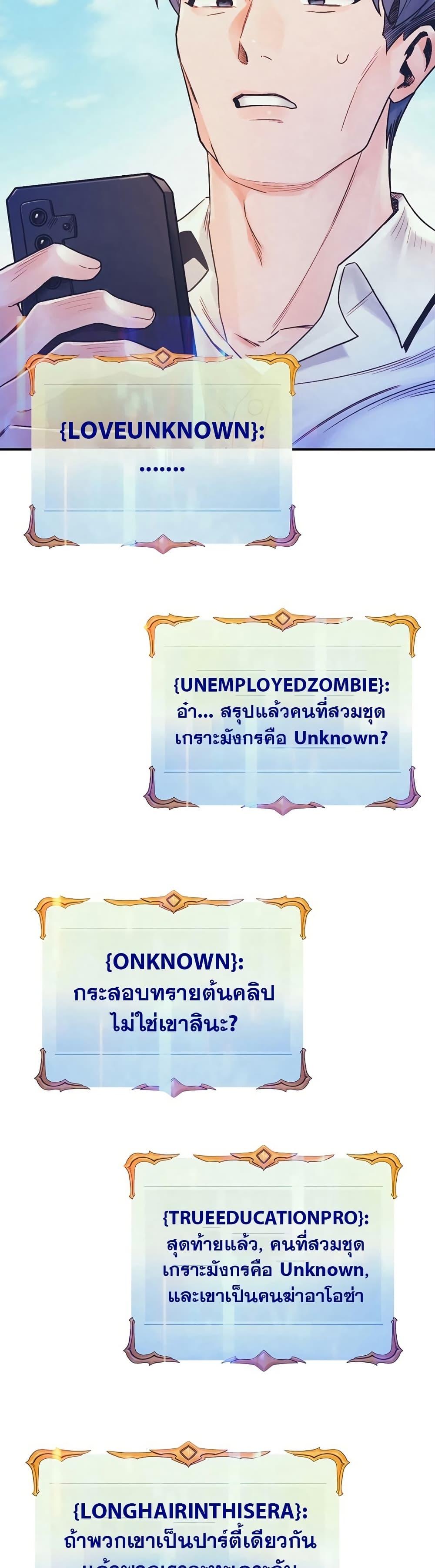 Manga-lc-com อ่านมังงะ อ่านการ์ตูน ออนไลน์ ฟรี The Healing Priest of the Sun ตอนที่ 1 2 3 4 5 6 7 8 9 10 11 12 13 14 ฟรี ไม่มีโฆษณา Manga-lc - อ่าน มังงะ อ่าน การ์ตูน ออนไลน์ อ่านมังงะ ฟรี