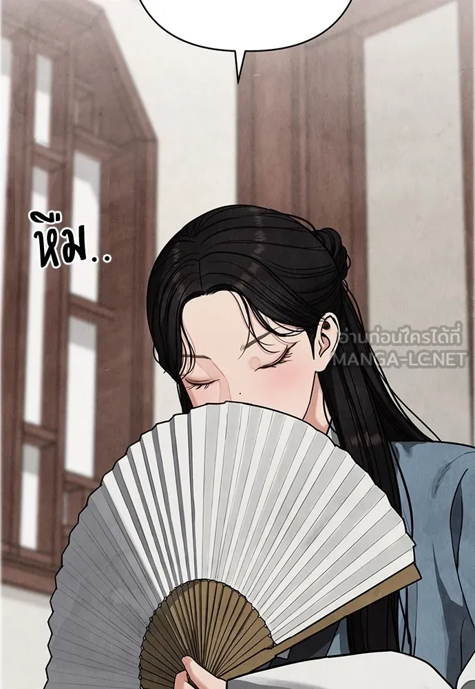 ความลับของสาวร่างทรง ตอนที่ 10 รูปที่ 129