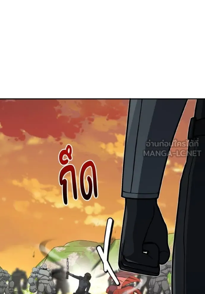 อัจฉริยะนอกคอก ตอนที่ 129 รูปที่ 39