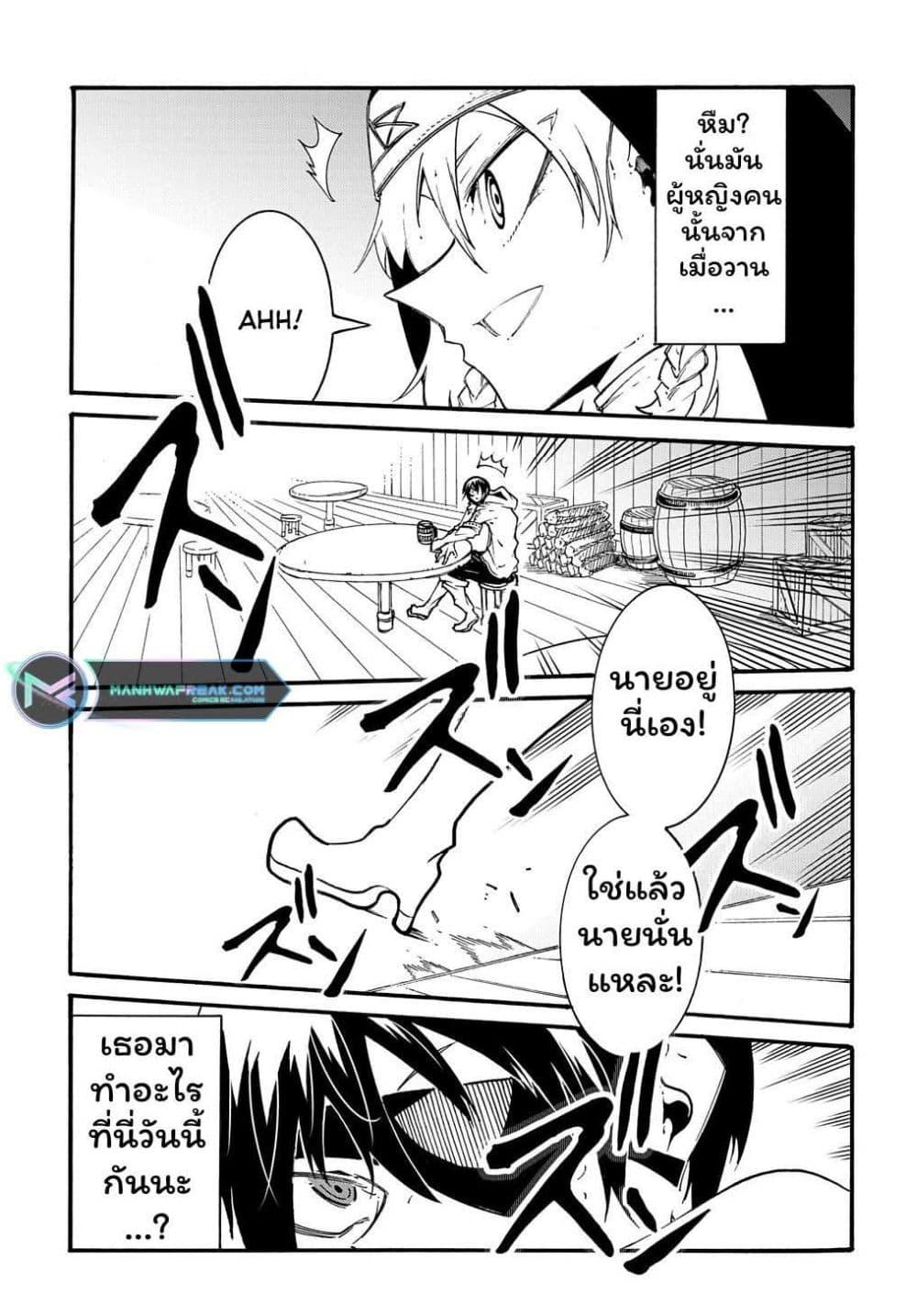 Manga-lc-com อ่านมังงะ อ่านการ์ตูน ออนไลน์ ฟรี Meccha Shoukan Sareta Ken ตอนที่ 1 2 3 4 5 6 7 8 9 10 11 12 13 14 ฟรี ไม่มีโฆษณา Manga-lc - อ่าน มังงะ อ่าน การ์ตูน ออนไลน์ อ่านมังงะ ฟรี