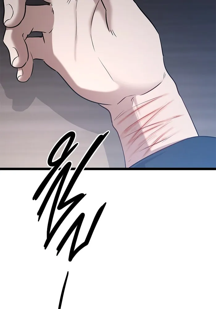 ราชินีนักบู๊ ตอนที่ 51 รูปที่ 26