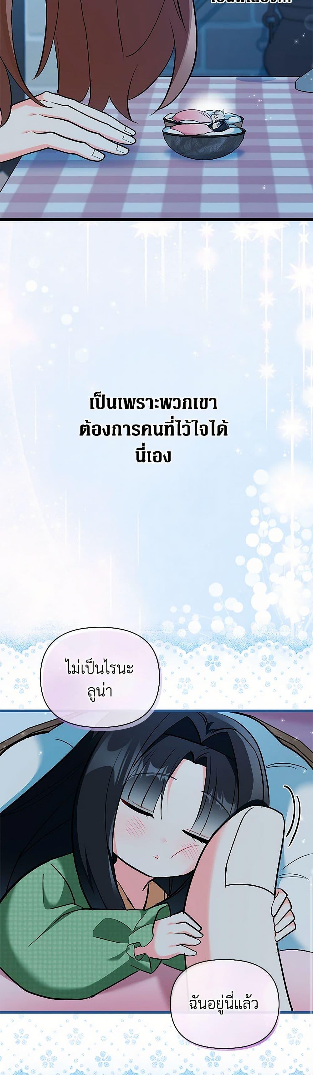 Manga-lc-com อ่านมังงะ อ่านการ์ตูน ออนไลน์ ฟรี Obsessed With Hazel the Sweet Witch ตอนที่ 1 2 3 4 5 6 7 8 9 10 11 12 13 14 ฟรี ไม่มีโฆษณา Manga-lc - อ่าน มังงะ อ่าน การ์ตูน ออนไลน์ อ่านมังงะ ฟรี