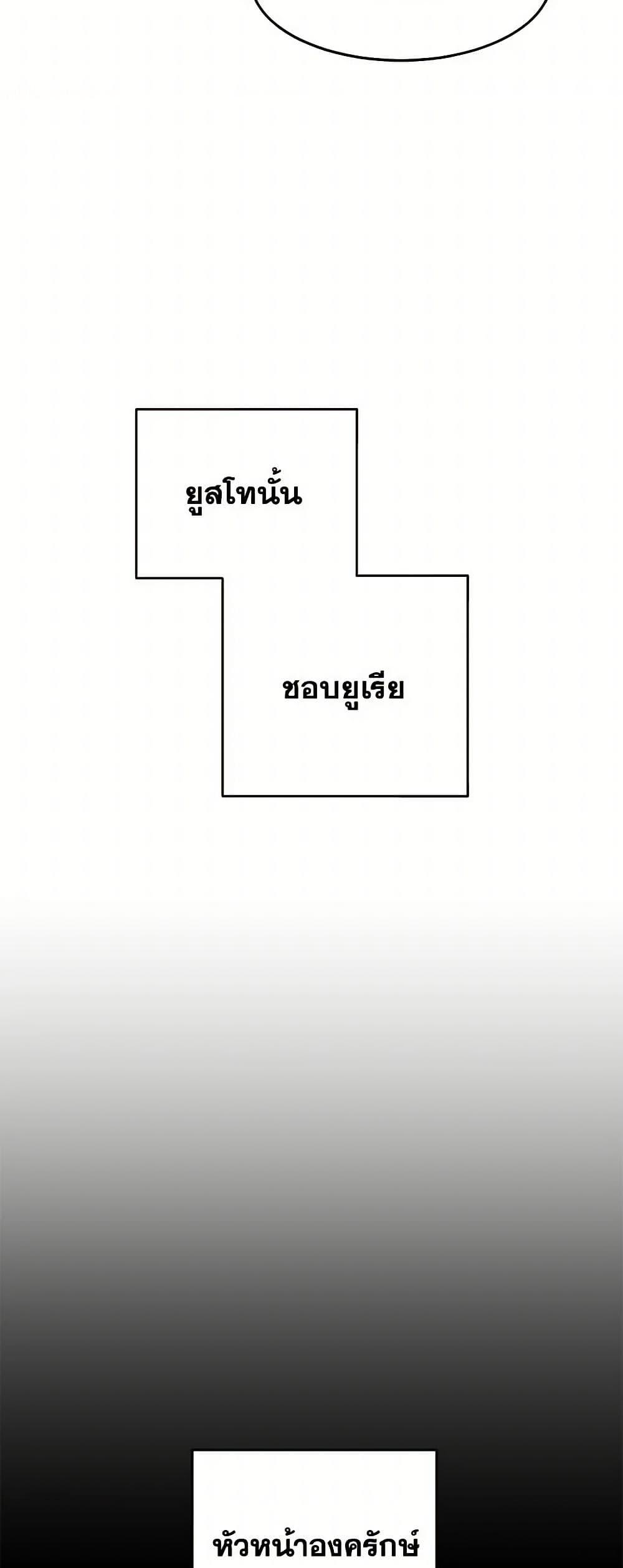 Manga-lc-com อ่านมังงะ อ่านการ์ตูน ออนไลน์ ฟรี I’ve Become the Villainous Empress of a Novel ตอนที่ 1 2 3 4 5 6 7 8 9 10 11 12 13 14 ฟรี ไม่มีโฆษณา Manga-lc - อ่าน มังงะ อ่าน การ์ตูน ออนไลน์ อ่านมังงะ ฟรี