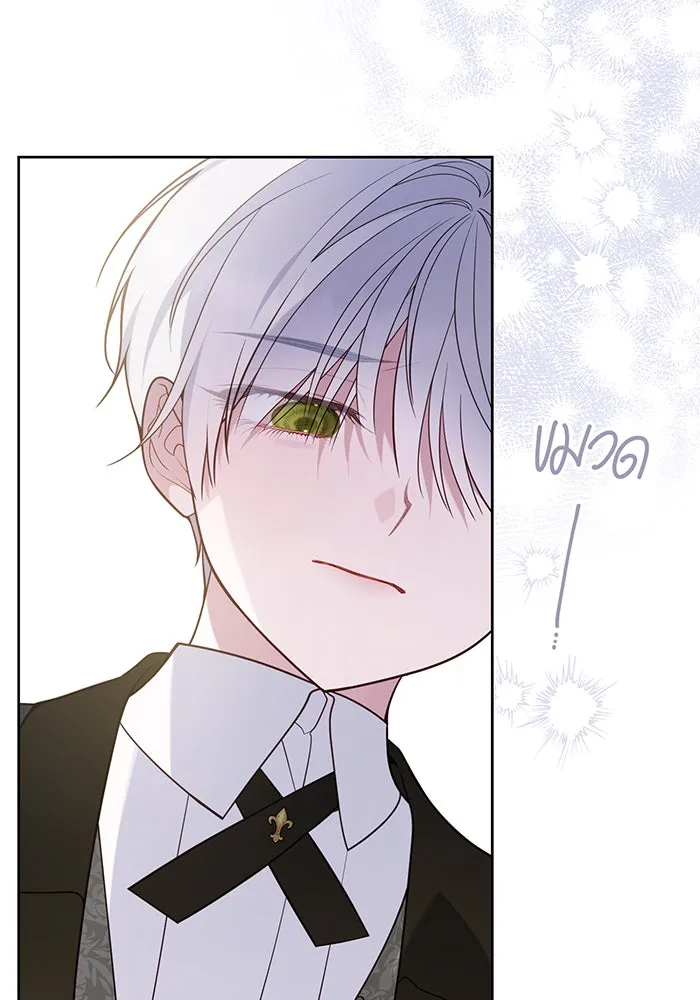หนูน้อยทรราช ตอนที่ 69 รูปที่ 91