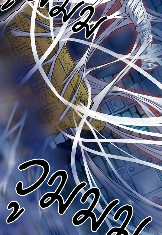 ดรูอิดแห่งสถานีโซล ตอนที่ 85 รูปที่ 23