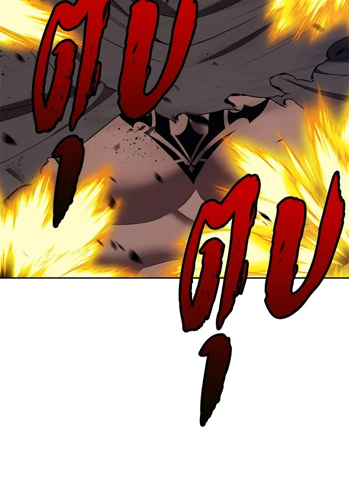 +99 ท่อนไม้พร้อมบวก ตอนที่ 35 ปีศาจ (2) รูปที่ 197