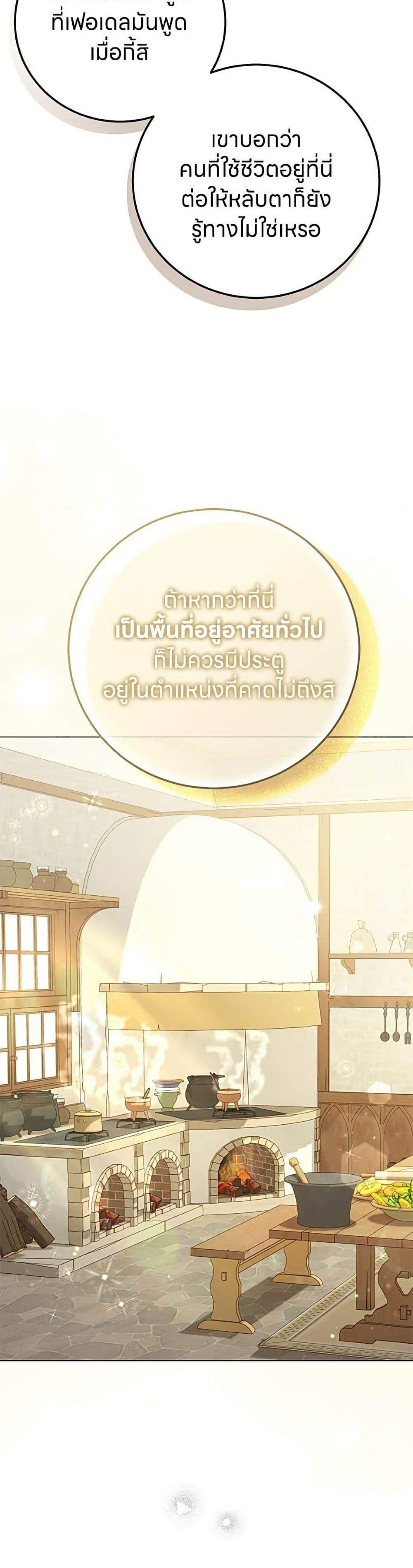 Manga-lc-com อ่านมังงะ อ่านการ์ตูน ออนไลน์ ฟรี This Wasn’t in My Adoption Plan ตอนที่ 1 2 3 4 5 6 7 8 9 10 11 12 13 14 ฟรี ไม่มีโฆษณา Manga-lc - อ่าน มังงะ อ่าน การ์ตูน ออนไลน์ อ่านมังงะ ฟรี