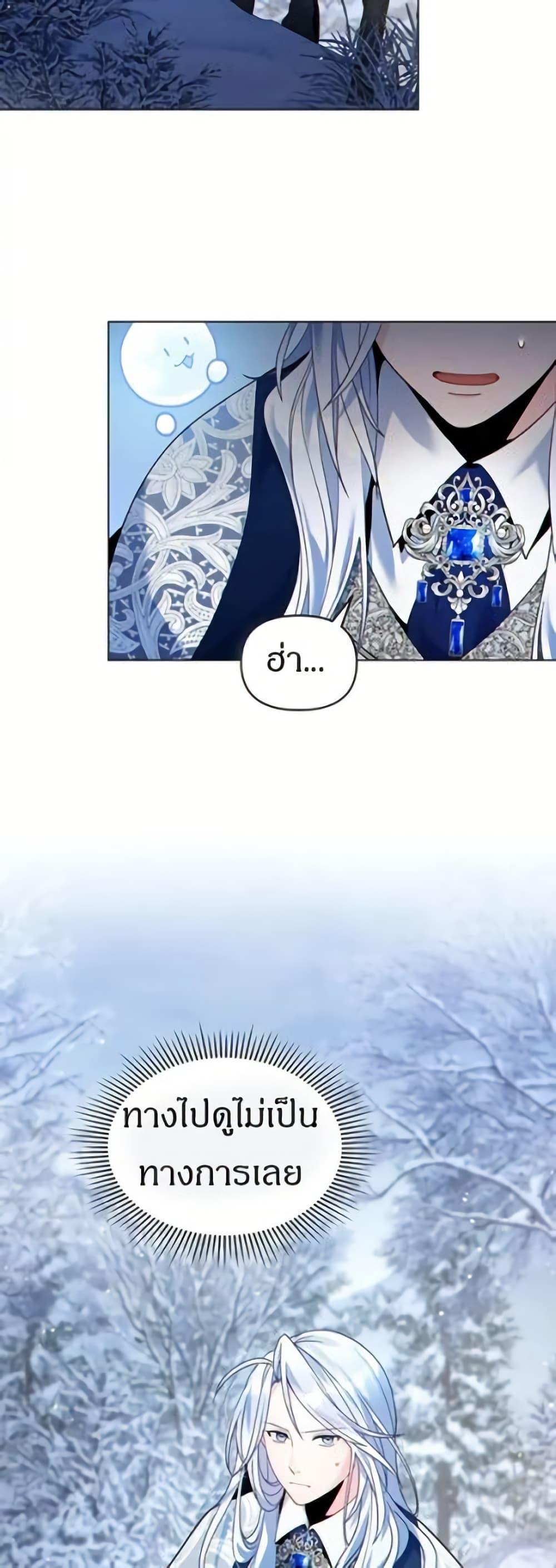 Manga-lc-com อ่านมังงะ อ่านการ์ตูน ออนไลน์ ฟรี I Can See Your Stats! ตอนที่ 1 2 3 4 5 6 7 8 9 10 11 12 13 14 ฟรี ไม่มีโฆษณา Manga-lc - อ่าน มังงะ อ่าน การ์ตูน ออนไลน์ อ่านมังงะ ฟรี