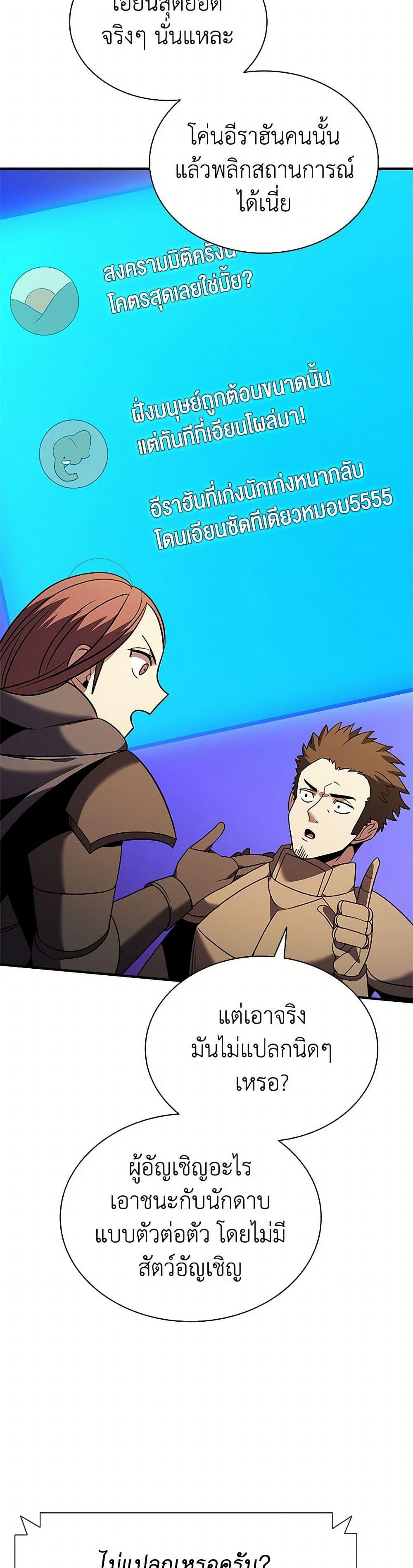 Manga-lc-com อ่านมังงะ อ่านการ์ตูน ออนไลน์ ฟรี Taming Master ตอนที่ 1 2 3 4 5 6 7 8 9 10 11 12 13 14 ฟรี ไม่มีโฆษณา Manga-lc - อ่าน มังงะ อ่าน การ์ตูน ออนไลน์ อ่านมังงะ ฟรี