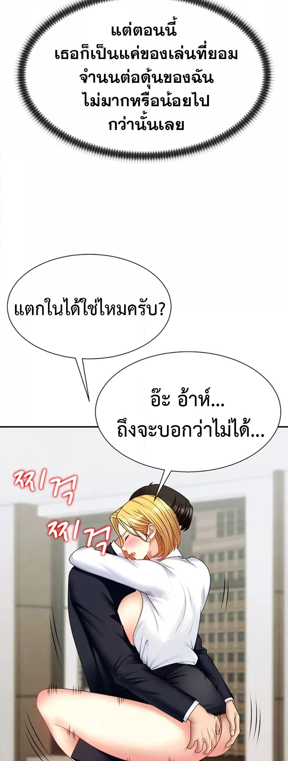 Doujin-Lc- อ่าน โดจิน มังฮวา เกาหลี ญี่ปุ่น จีน แปลไทย Repay With Your Body ตอนที่ 1 2 3 4 5 6 7 8 9 10 11 12 13 14 ฟรี ไม่มีโฆษณา อ่าน โดจิน Manhwa เกาหลี ญี่ปุ่น จีน เรามีครบ คัดมาให้เน้นๆ โดจิน 18+ รับประกันความฟินโดย  Doujin Lc
