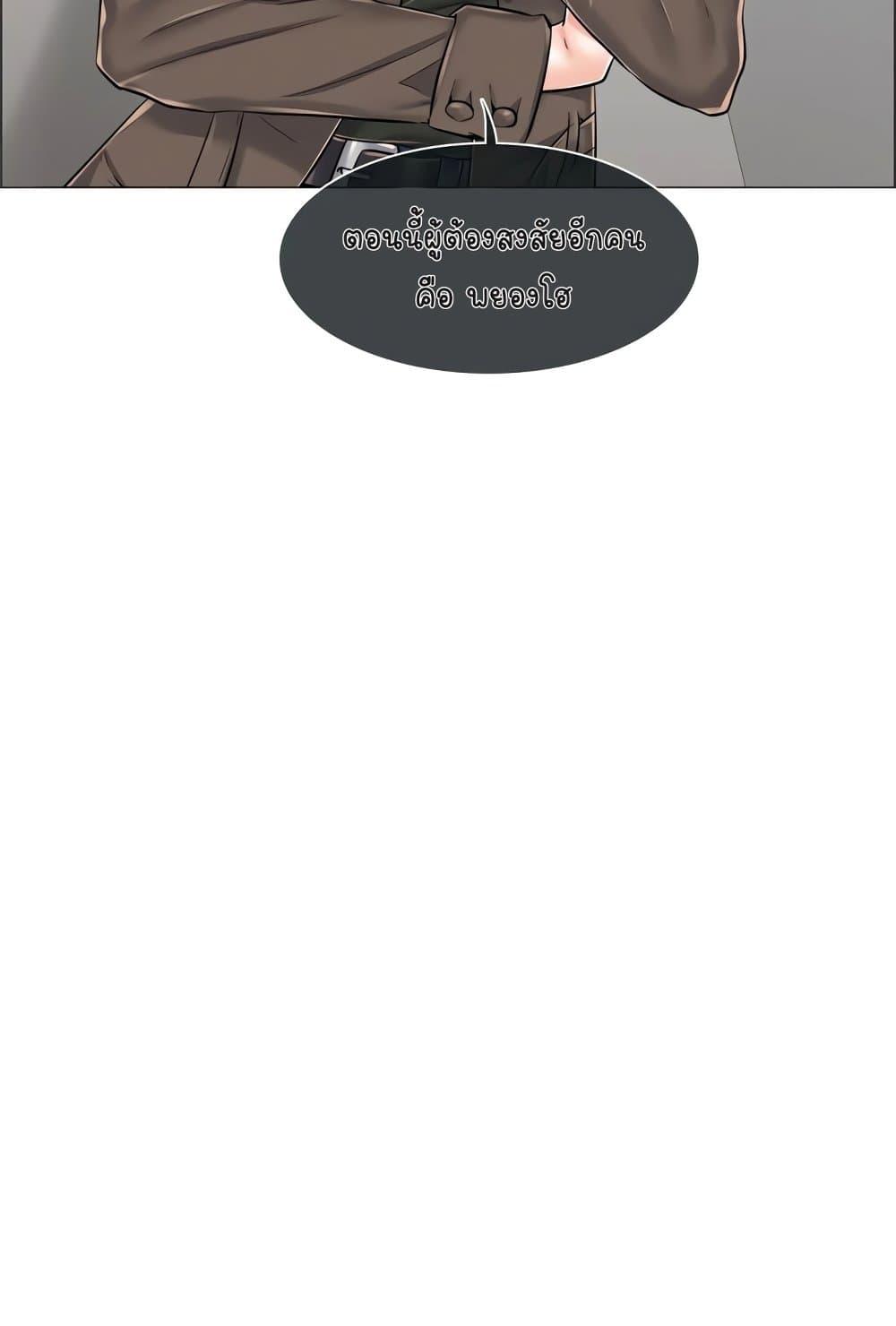 Doujin-Lc- อ่าน โดจิน มังฮวา เกาหลี ญี่ปุ่น จีน แปลไทย The Game Fatal Doctor ตอนที่ 1 2 3 4 5 6 7 8 9 10 11 12 13 14 ฟรี ไม่มีโฆษณา อ่าน โดจิน Manhwa เกาหลี ญี่ปุ่น จีน เรามีครบ คัดมาให้เน้นๆ โดจิน 18+ รับประกันความฟินโดย  Doujin Lc