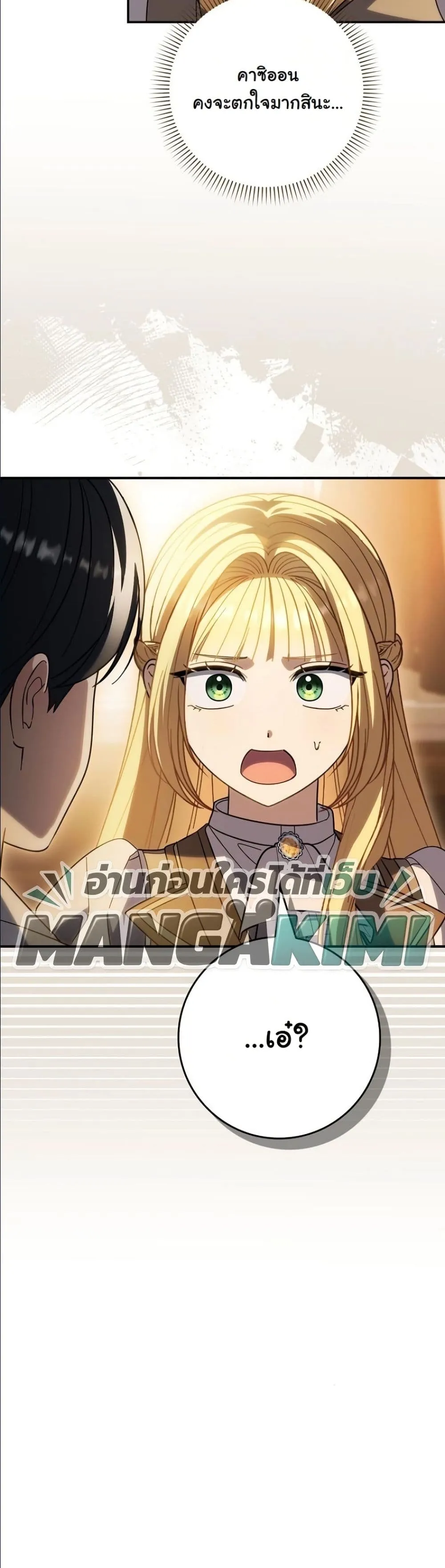 Manga-lc-com อ่านมังงะ อ่านการ์ตูน ออนไลน์ ฟรี I Bought the Villains With Money ตอนที่ 1 2 3 4 5 6 7 8 9 10 11 12 13 14 ฟรี ไม่มีโฆษณา Manga-lc - อ่าน มังงะ อ่าน การ์ตูน ออนไลน์ อ่านมังงะ ฟรี
