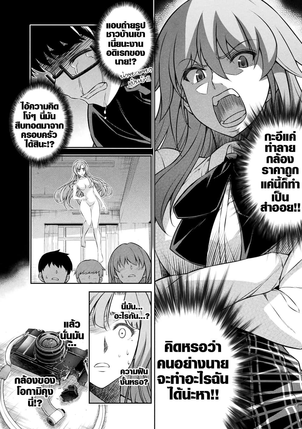 Manga-lc-com อ่านมังงะ อ่านการ์ตูน ออนไลน์ ฟรี JK kara Yarinaosu Silver Plan ตอนที่ 1 2 3 4 5 6 7 8 9 10 11 12 13 14 ฟรี ไม่มีโฆษณา Manga-lc - อ่าน มังงะ อ่าน การ์ตูน ออนไลน์ อ่านมังงะ ฟรี