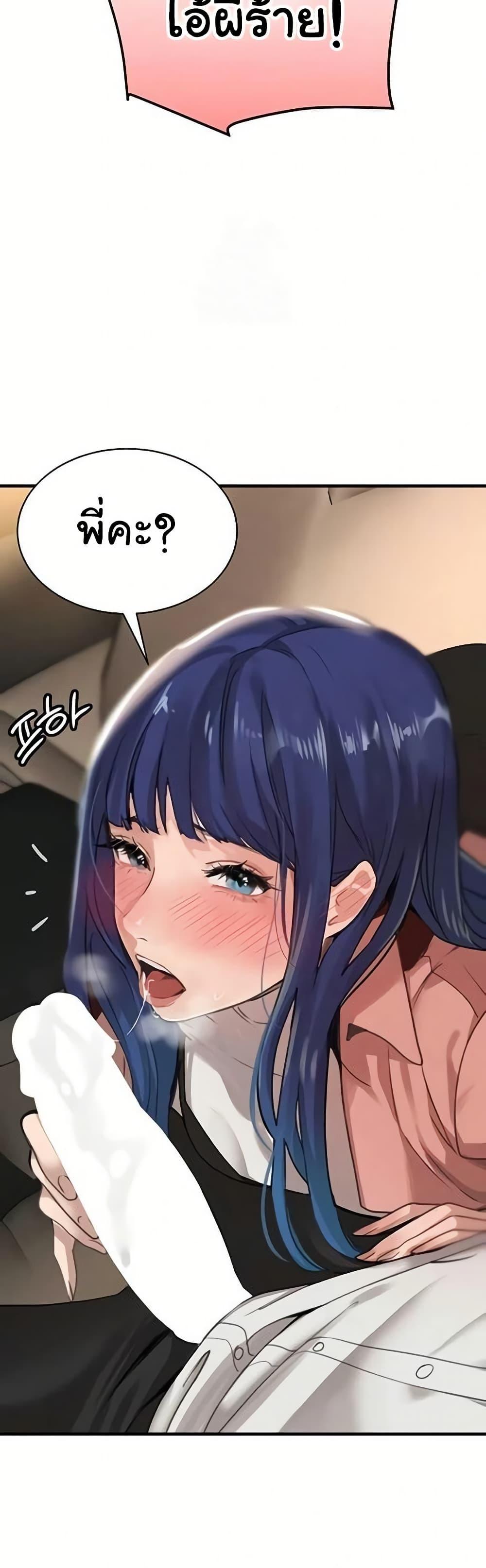 Doujin-Lc- อ่าน โดจิน มังฮวา เกาหลี ญี่ปุ่น จีน แปลไทย The Boss’s Daughter ตอนที่ 1 2 3 4 5 6 7 8 9 10 11 12 13 14 ฟรี ไม่มีโฆษณา อ่าน โดจิน Manhwa เกาหลี ญี่ปุ่น จีน เรามีครบ คัดมาให้เน้นๆ โดจิน 18+ รับประกันความฟินโดย  Doujin Lc