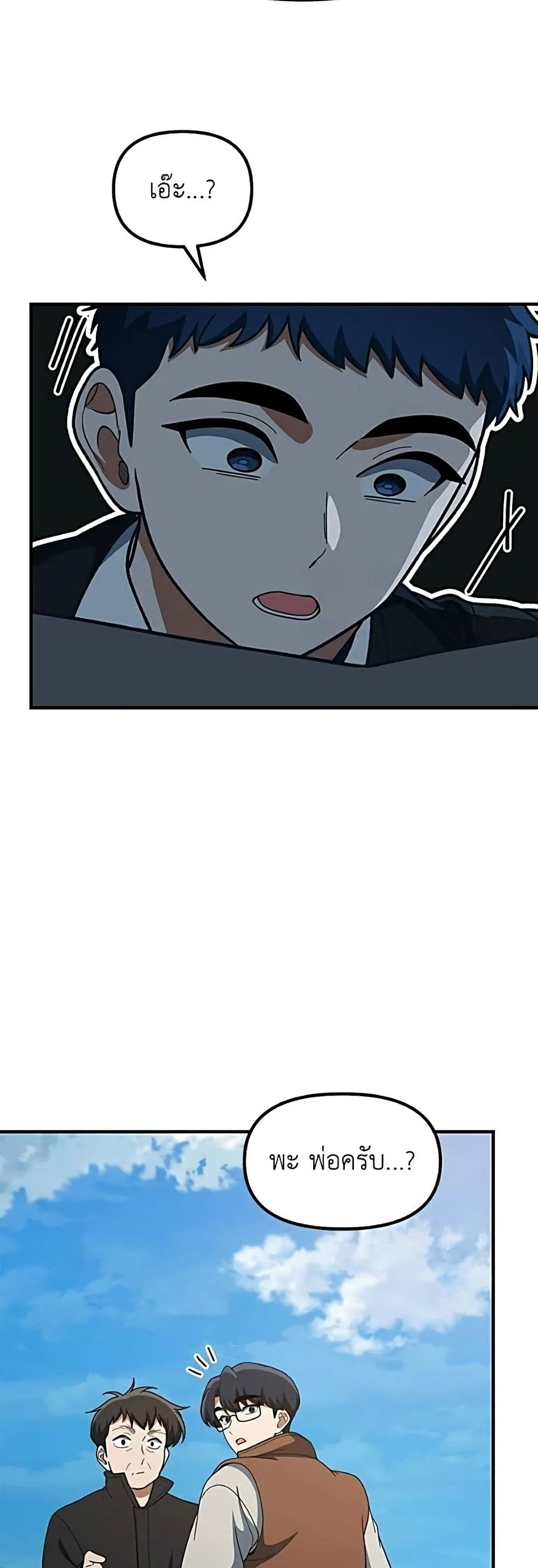 Manga-lc-com อ่านมังงะ อ่านการ์ตูน ออนไลน์ ฟรี The Genius Wants to be Ordinary! ตอนที่ 1 2 3 4 5 6 7 8 9 10 11 12 13 14 ฟรี ไม่มีโฆษณา Manga-lc - อ่าน มังงะ อ่าน การ์ตูน ออนไลน์ อ่านมังงะ ฟรี