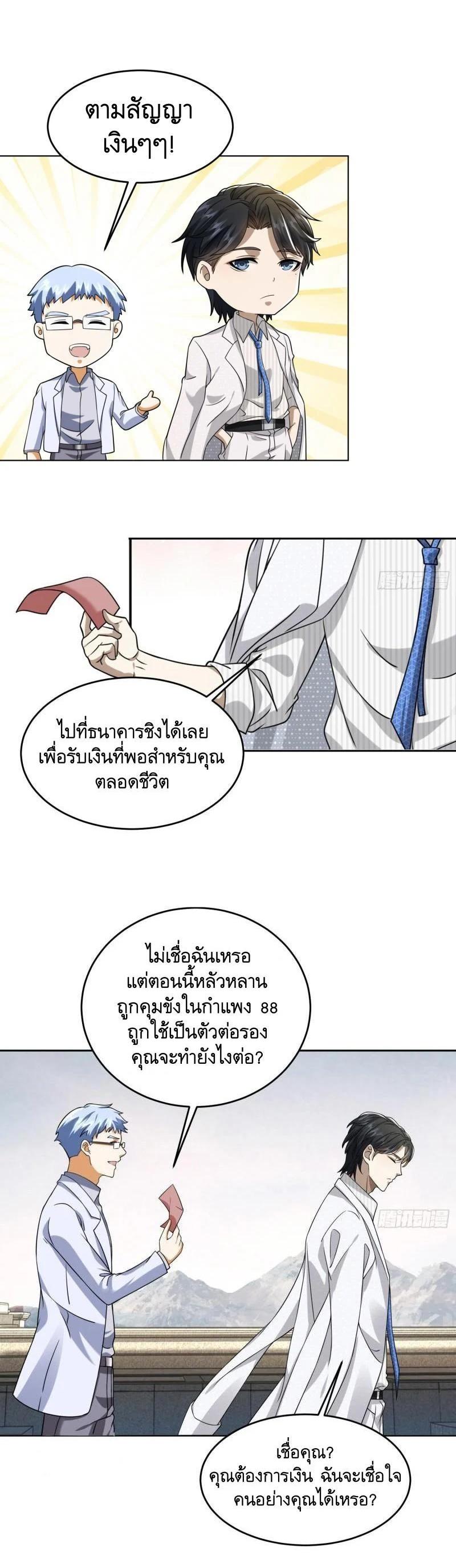 Manga-lc-com อ่านมังงะ อ่านการ์ตูน ออนไลน์ ฟรี The First Order ตอนที่ 1 2 3 4 5 6 7 8 9 10 11 12 13 14 ฟรี ไม่มีโฆษณา Manga-lc - อ่าน มังงะ อ่าน การ์ตูน ออนไลน์ อ่านมังงะ ฟรี