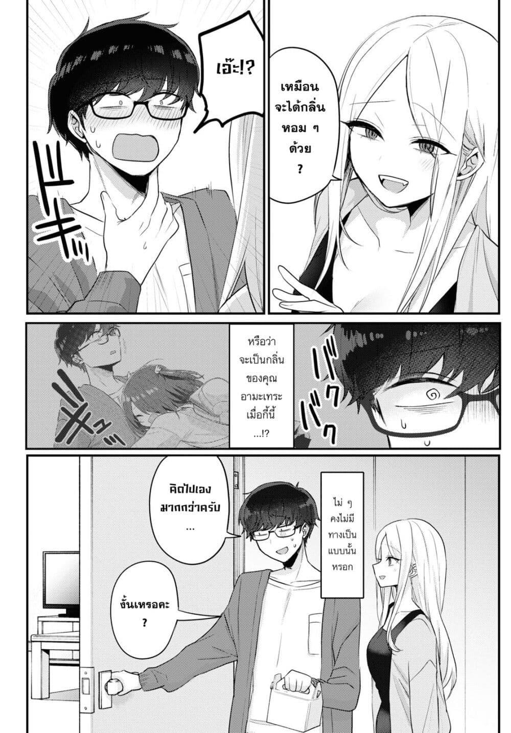 Manga-lc-com อ่านมังงะ อ่านการ์ตูน ออนไลน์ ฟรี Joucho wo Mechakuchani Shitekuru Onna ตอนที่ 1 2 3 4 5 6 7 8 9 10 11 12 13 14 ฟรี ไม่มีโฆษณา Manga-lc - อ่าน มังงะ อ่าน การ์ตูน ออนไลน์ อ่านมังงะ ฟรี