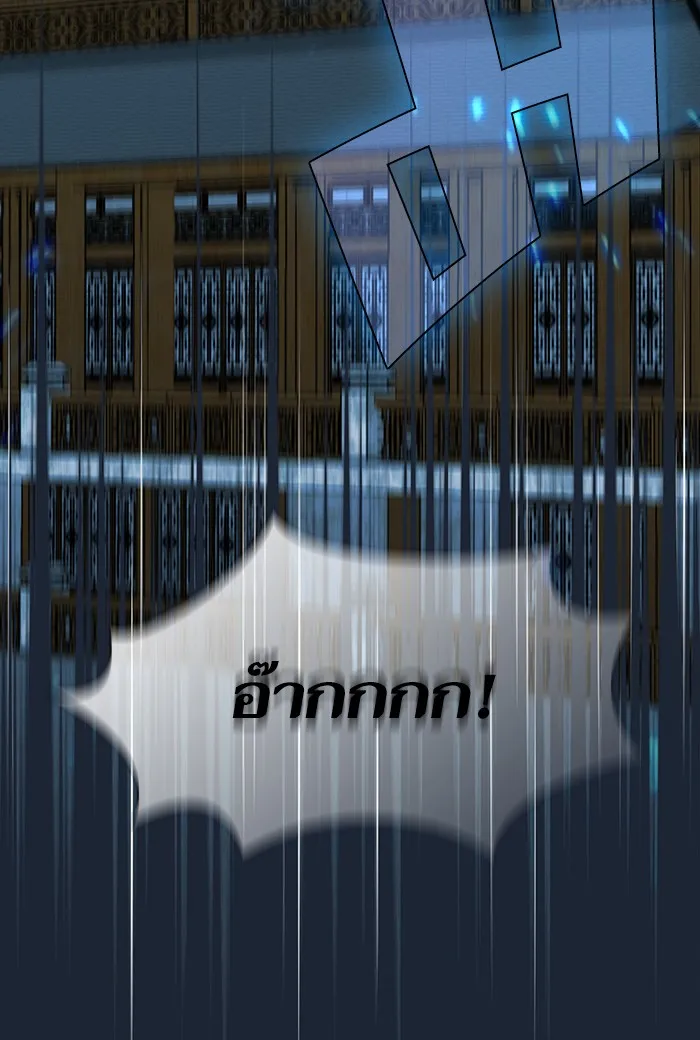 ผู้เล่นขั้นเทพแห่งหอคอยฝึกสอน ตอนที่ 49 รูปที่ 44