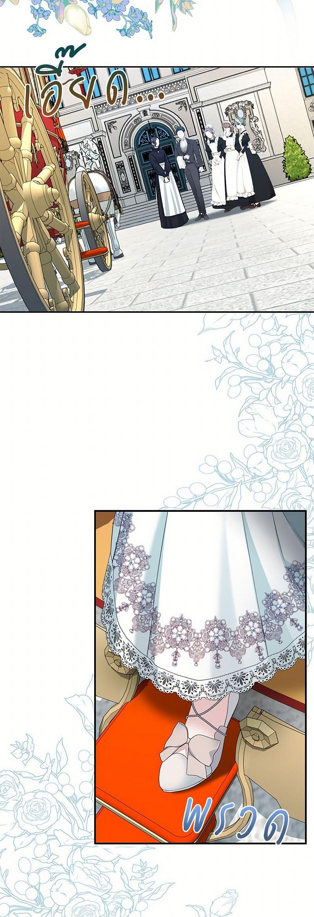 Manga-lc-com อ่านมังงะ อ่านการ์ตูน ออนไลน์ ฟรี I Can’t Keep Up With My Stallion Duke ตอนที่ 1 2 3 4 5 6 7 8 9 10 11 12 13 14 ฟรี ไม่มีโฆษณา Manga-lc - อ่าน มังงะ อ่าน การ์ตูน ออนไลน์ อ่านมังงะ ฟรี