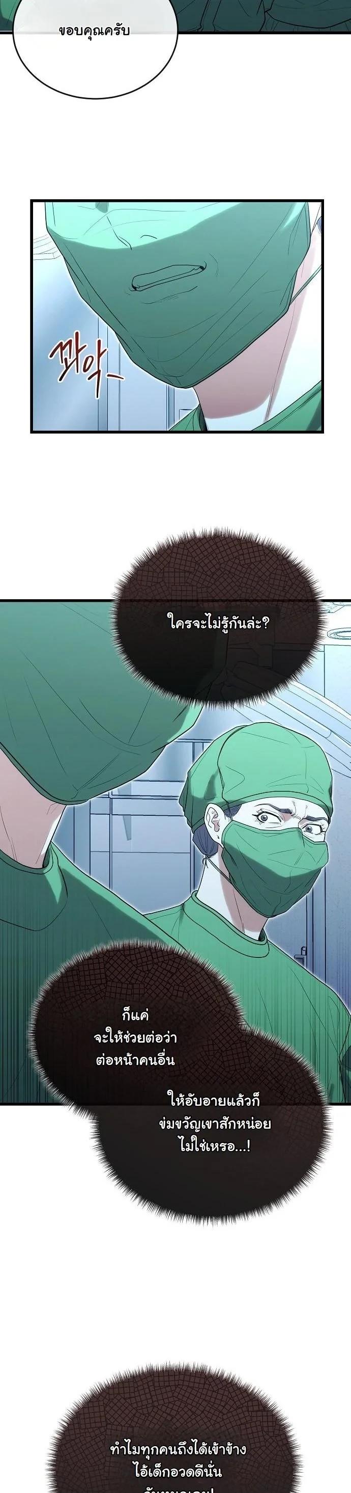 Manga-lc-com อ่านมังงะ อ่านการ์ตูน ออนไลน์ ฟรี Hua Tuo Becomes a Surgeon ตอนที่ 1 2 3 4 5 6 7 8 9 10 11 12 13 14 ฟรี ไม่มีโฆษณา Manga-lc - อ่าน มังงะ อ่าน การ์ตูน ออนไลน์ อ่านมังงะ ฟรี