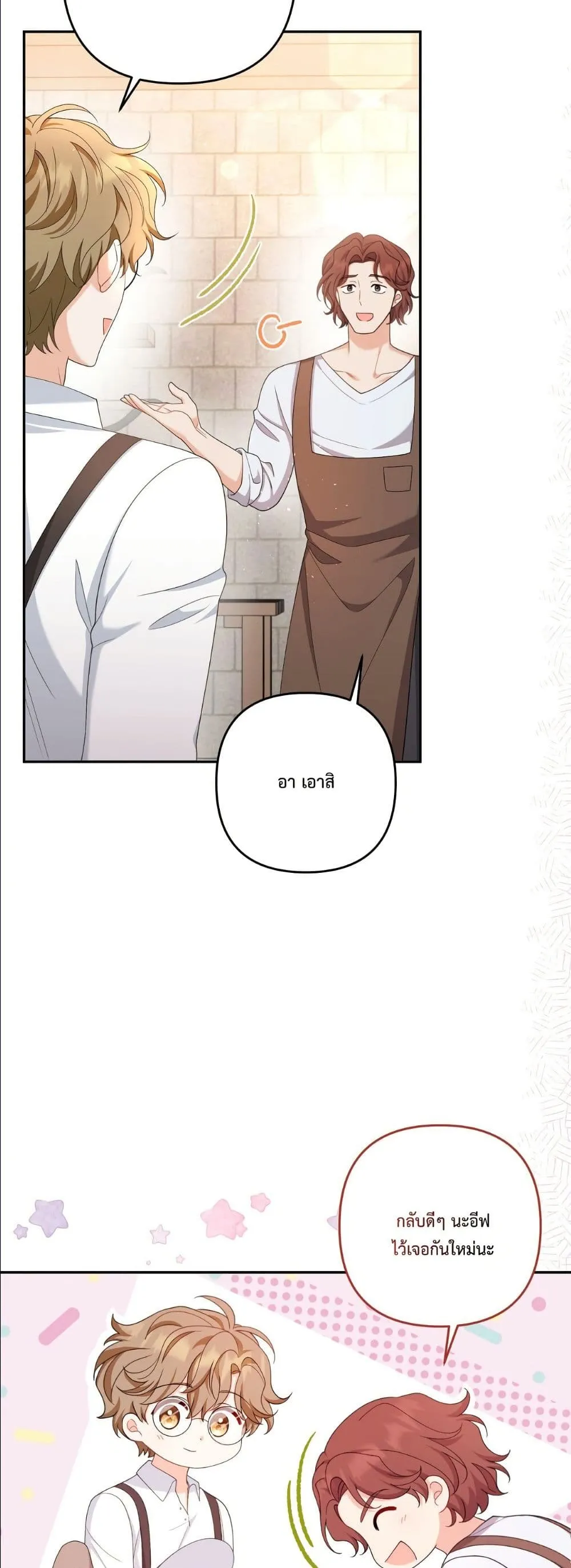 Manga-lc-com อ่านมังงะ อ่านการ์ตูน ออนไลน์ ฟรี I’m the Only Granddaughter of the Strongest Duke ตอนที่ 1 2 3 4 5 6 7 8 9 10 11 12 13 14 ฟรี ไม่มีโฆษณา Manga-lc - อ่าน มังงะ อ่าน การ์ตูน ออนไลน์ อ่านมังงะ ฟรี