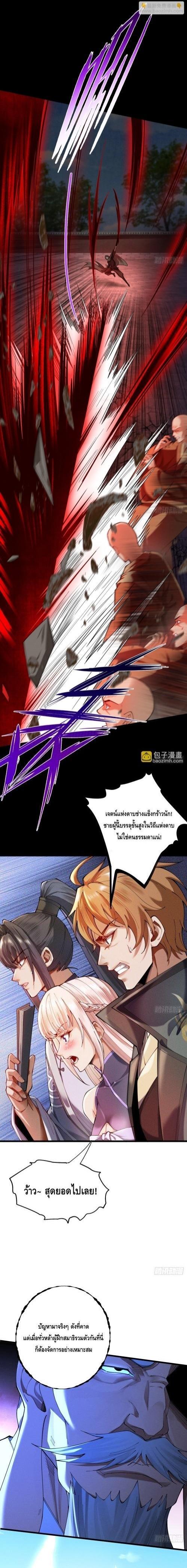 Manga-lc-com อ่านมังงะ อ่านการ์ตูน ออนไลน์ ฟรี My Cultivation Has No Limit ตอนที่ 1 2 3 4 5 6 7 8 9 10 11 12 13 14 ฟรี ไม่มีโฆษณา Manga-lc - อ่าน มังงะ อ่าน การ์ตูน ออนไลน์ อ่านมังงะ ฟรี