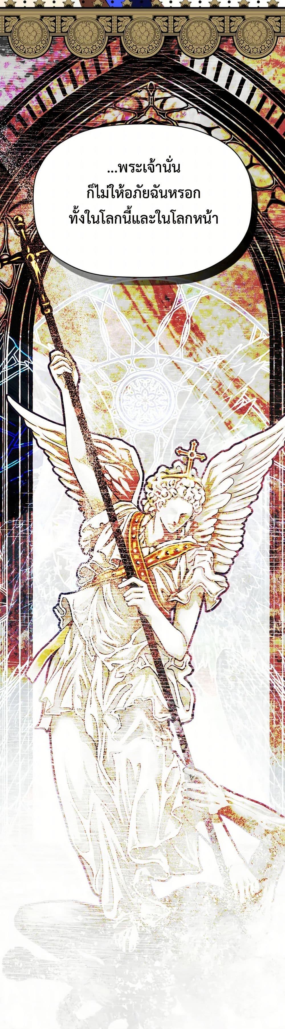 Manga-lc-com อ่านมังงะ อ่านการ์ตูน ออนไลน์ ฟรี The Tyrant’s Horse ตอนที่ 1 2 3 4 5 6 7 8 9 10 11 12 13 14 ฟรี ไม่มีโฆษณา Manga-lc - อ่าน มังงะ อ่าน การ์ตูน ออนไลน์ อ่านมังงะ ฟรี