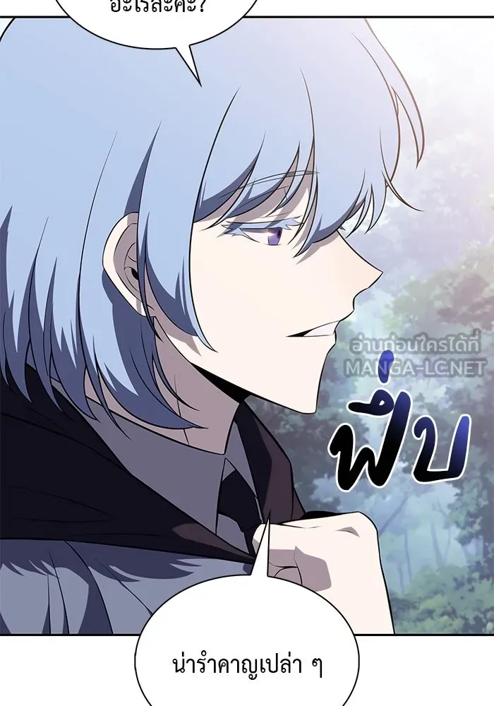 ลูกชายคนเล็กของดยุกคือมือสังหาร ตอนที่ 40 รูปที่ 114