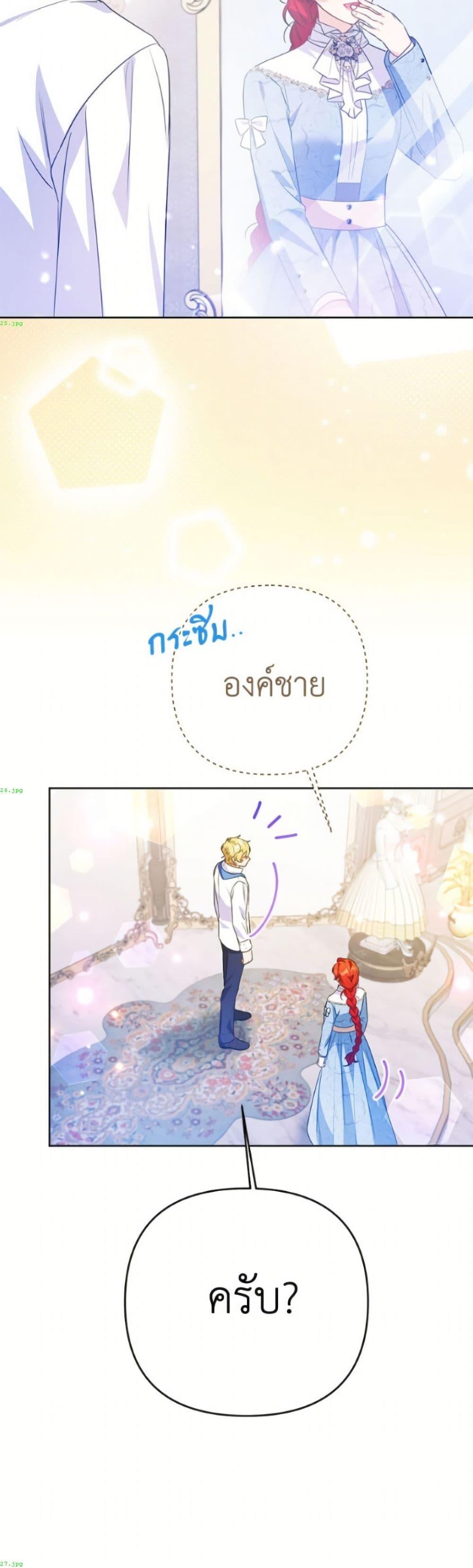 Manga-lc-com อ่านมังงะ อ่านการ์ตูน ออนไลน์ ฟรี I Thought You Were a Time-Limited Husband ตอนที่ 1 2 3 4 5 6 7 8 9 10 11 12 13 14 ฟรี ไม่มีโฆษณา Manga-lc - อ่าน มังงะ อ่าน การ์ตูน ออนไลน์ อ่านมังงะ ฟรี