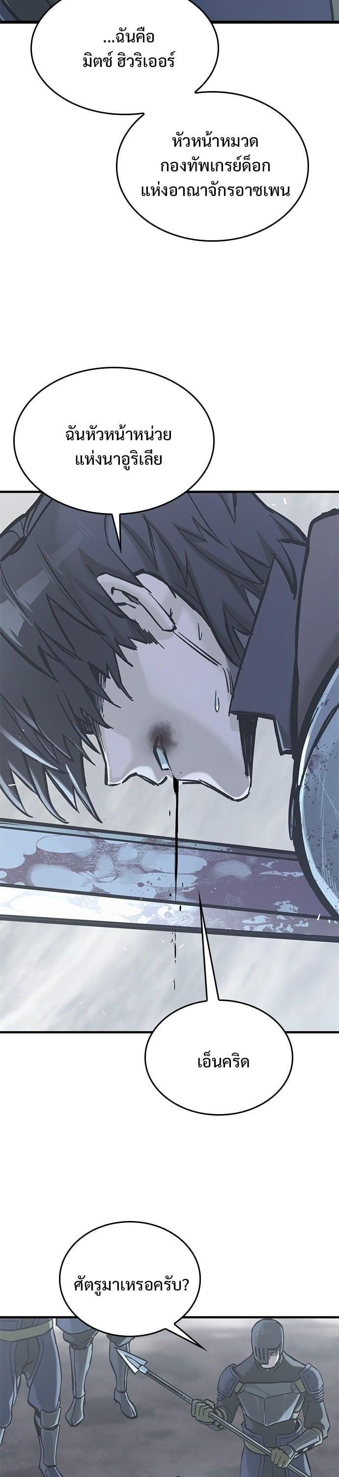 Manga-lc-com อ่านมังงะ อ่านการ์ตูน ออนไลน์ ฟรี Eternally Regressing Knight ตอนที่ 1 2 3 4 5 6 7 8 9 10 11 12 13 14 ฟรี ไม่มีโฆษณา Manga-lc - อ่าน มังงะ อ่าน การ์ตูน ออนไลน์ อ่านมังงะ ฟรี