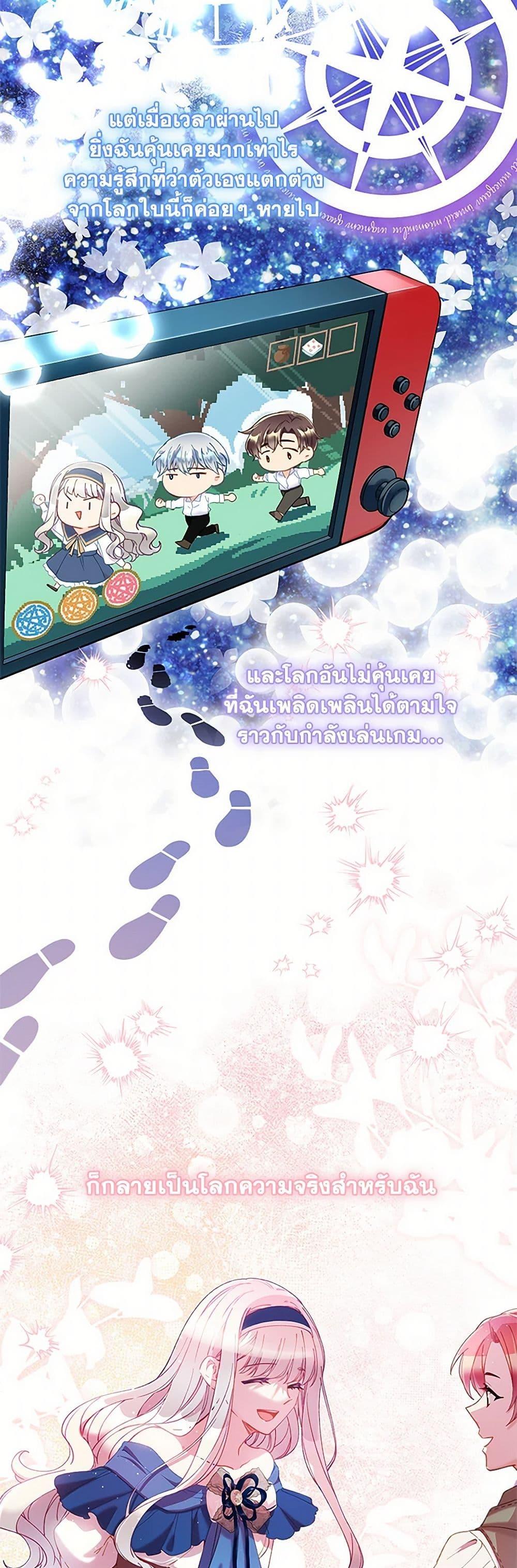 Manga-lc-com อ่านมังงะ อ่านการ์ตูน ออนไลน์ ฟรี The Mighty Extra – One Girl Changes the World ตอนที่ 1 2 3 4 5 6 7 8 9 10 11 12 13 14 ฟรี ไม่มีโฆษณา Manga-lc - อ่าน มังงะ อ่าน การ์ตูน ออนไลน์ อ่านมังงะ ฟรี