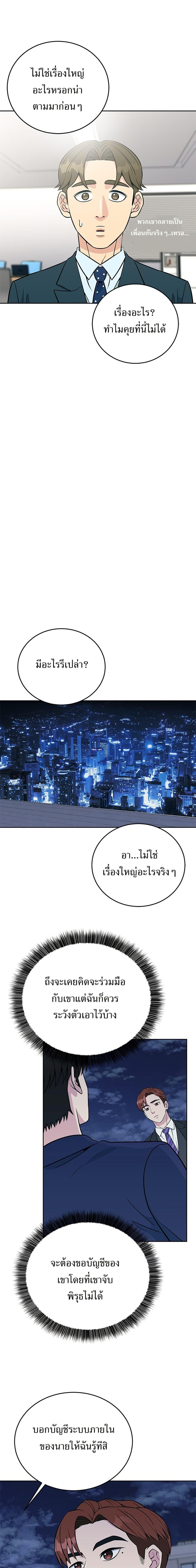 Manga-lc-com อ่านมังงะ อ่านการ์ตูน ออนไลน์ ฟรี Reincarnated as a New Employee ตอนที่ 1 2 3 4 5 6 7 8 9 10 11 12 13 14 ฟรี ไม่มีโฆษณา Manga-lc - อ่าน มังงะ อ่าน การ์ตูน ออนไลน์ อ่านมังงะ ฟรี