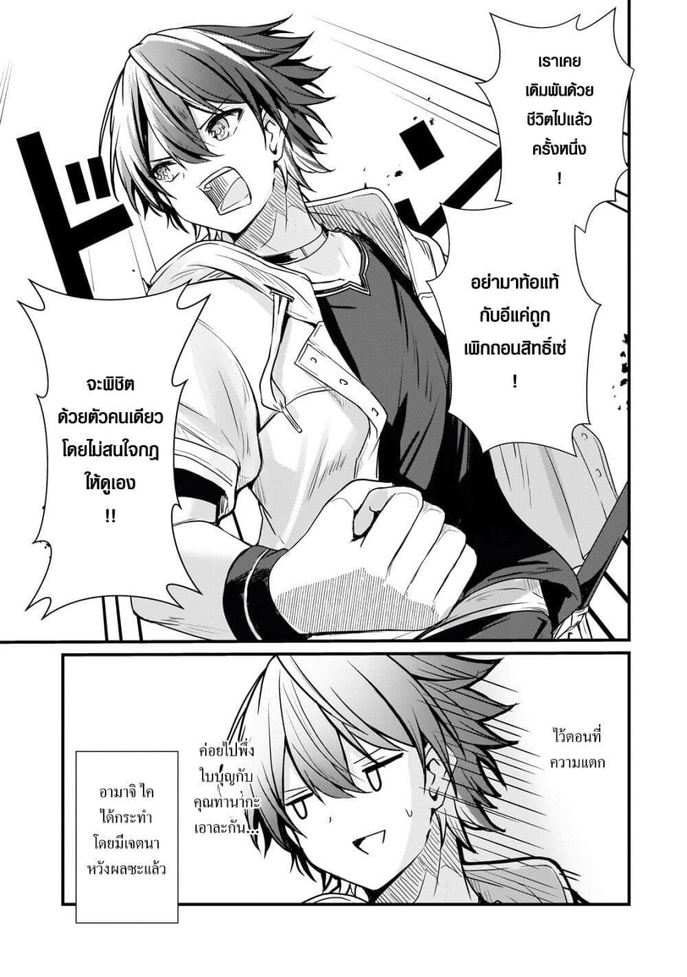 Manga-lc-com อ่านมังงะ อ่านการ์ตูน ออนไลน์ ฟรี Hai no Sekai wa Kami no me de Ayazuku ~Ore Dake mieru Status de, Saijaku kara Saikyou e Kake agaru~ ตอนที่ 1 2 3 4 5 6 7 8 9 10 11 12 13 14 ฟรี ไม่มีโฆษณา Manga-lc - อ่าน มังงะ อ่าน การ์ตูน ออนไลน์ อ่านมังงะ ฟรี